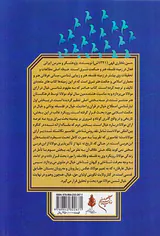 عکس مهرویان خیال عارفان